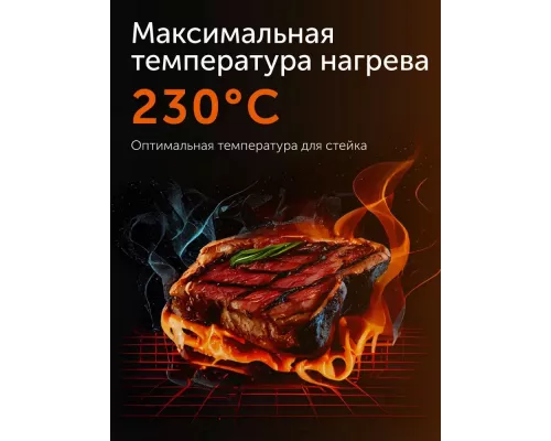 Гриль Red Solution SteakPRO RGM-M816P черный/серебристый
