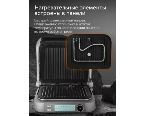 Гриль Red Solution SteakPRO RGM-M816P черный/серебристый