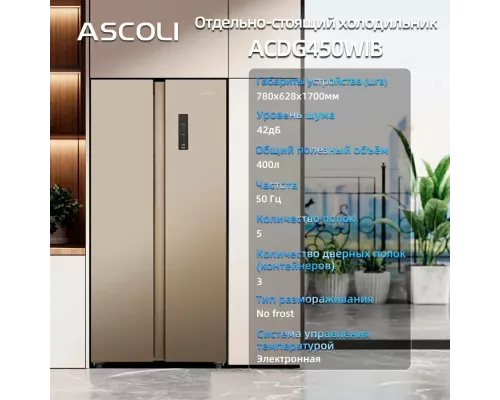 Холодильник Ascoli ACDG450WIB