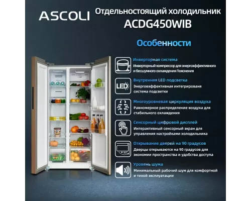 Холодильник Ascoli ACDG450WIB