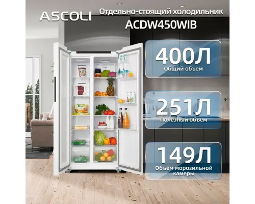 Холодильник Ascoli ACDW450WIB