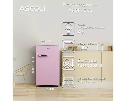 Холодильник Ascoli ADFRD90