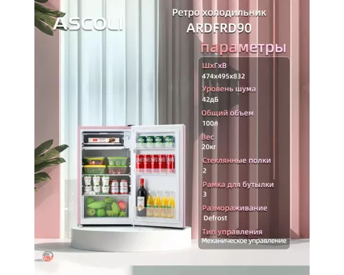 Холодильник Ascoli ADFRD90