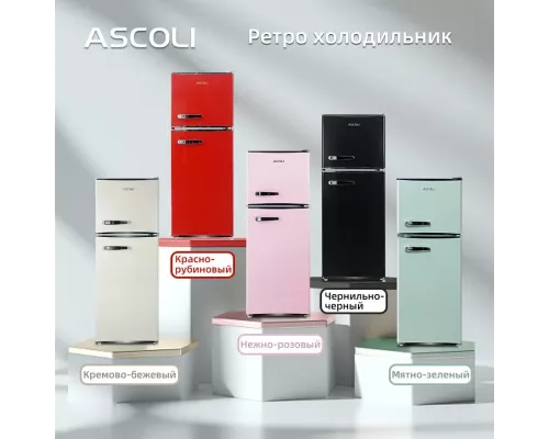 Холодильник Ascoli ARDFRB120