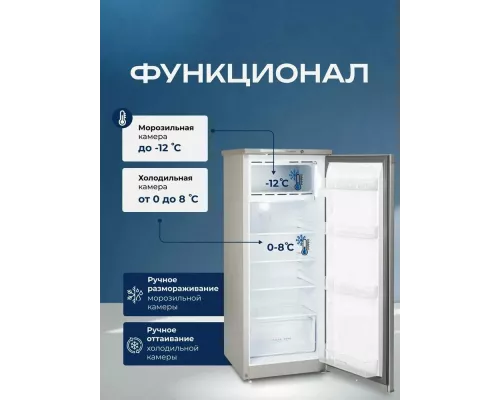 Холодильник Бирюса M410 металлик