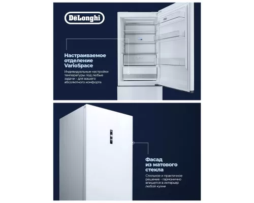 Холодильник Delonghi DMFS 19PINF BB MATTEO
