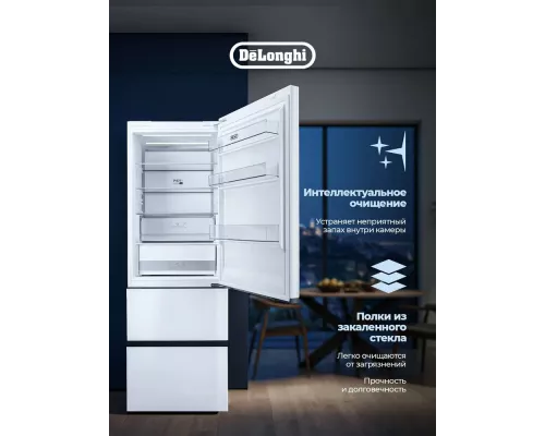 Холодильник Delonghi DMFS 19PINF BB MATTEO