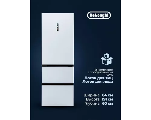 Холодильник Delonghi DMFS 19PINF BB MATTEO