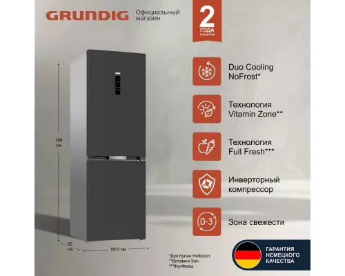 Холодильник Grundig GKPN66830FXD