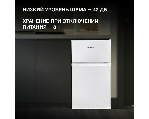 Холодильник Hyundai CT10021H белый
