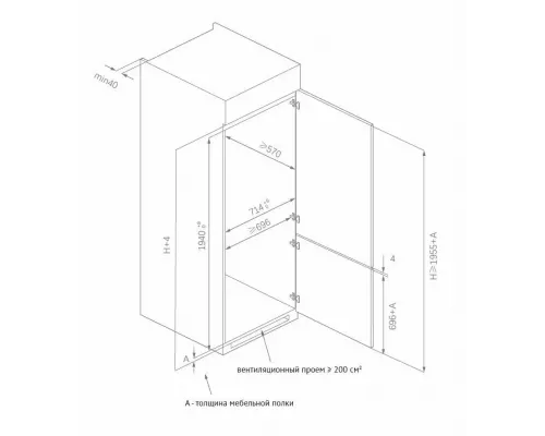 Холодильник Korting KSI 19755 CFNF
