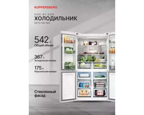 Холодильник Kuppersberg NFFD 183 WG