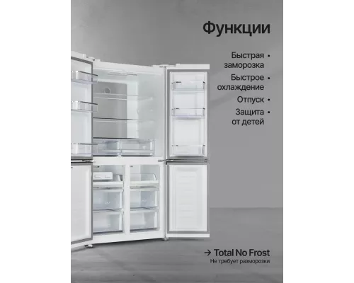 Холодильник Kuppersberg NFFD 183 WG