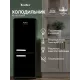 Холодильник TESLER RB-107 BLACK