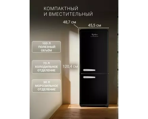 Холодильник TESLER RB-107 BLACK