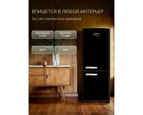 Холодильник TESLER RB-107 BLACK