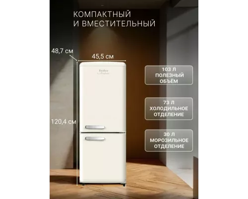 Холодильник TESLER RB-107 IVORY