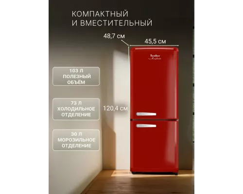 Холодильник TESLER RB-107 REDBERRY
