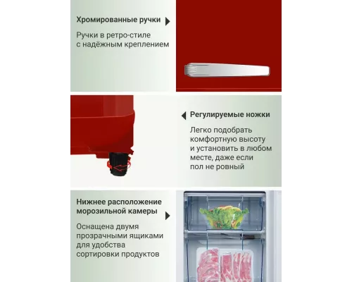 Холодильник TESLER RB-107 REDBERRY