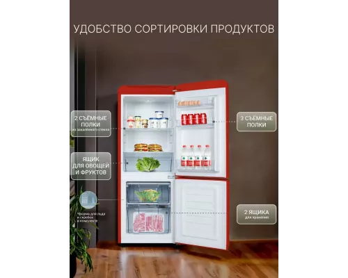 Холодильник TESLER RB-107 REDBERRY