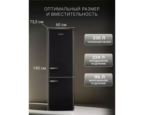 Холодильник TESLER RB-330 BLACK