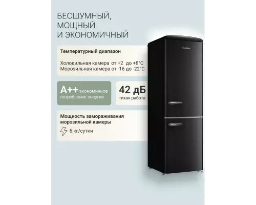Холодильник TESLER RB-330 BLACK