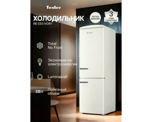 Холодильник TESLER RB-330 IVORY