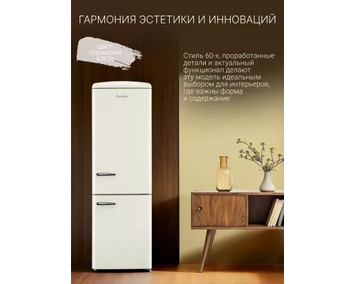 Холодильник TESLER RB-330 IVORY