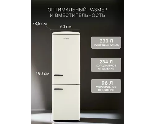 Холодильник TESLER RB-330 IVORY