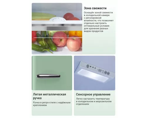 Холодильник TESLER RB-330 MINT GREEN