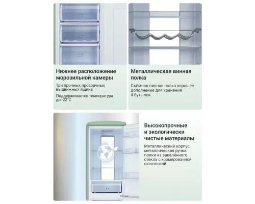 Холодильник TESLER RB-330 MINT GREEN