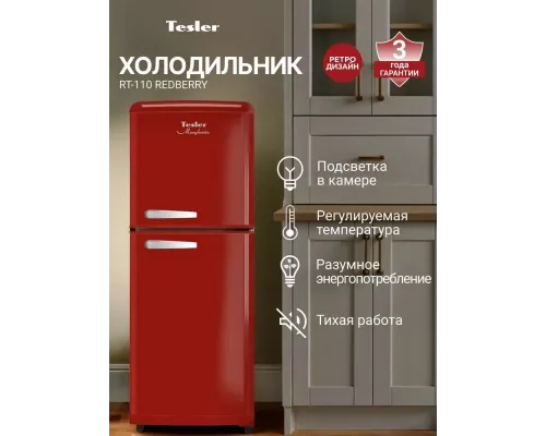 Холодильник TESLER RT-110 REDBERRY
