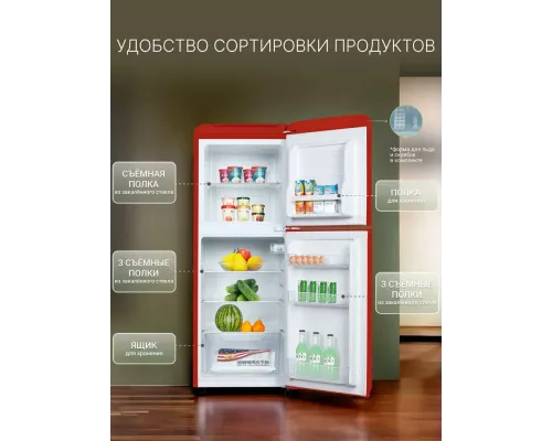 Холодильник TESLER RT-110 REDBERRY