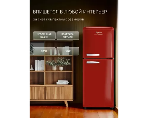 Холодильник TESLER RT-110 REDBERRY