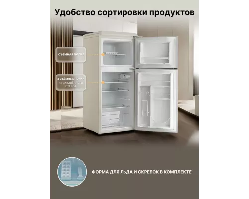 Холодильник TESLER RT-132 BEIGE