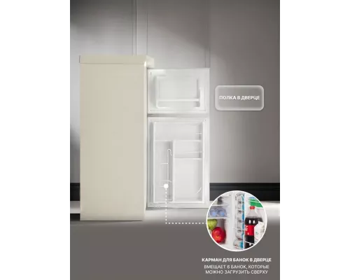 Холодильник TESLER RT-132 BEIGE