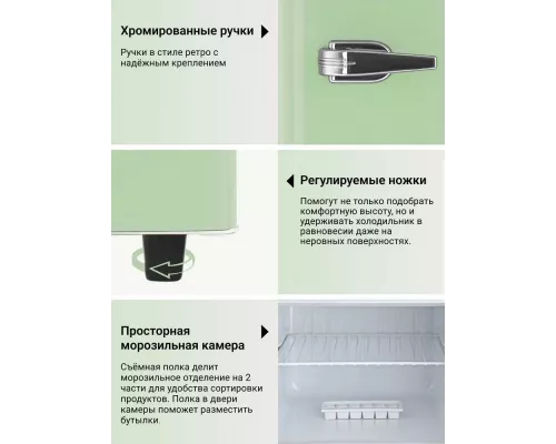Холодильник TESLER RT-132 GREEN