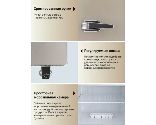 Холодильник TESLER RT-132 SAND GREY