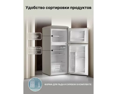 Холодильник TESLER RT-132 SAND GREY