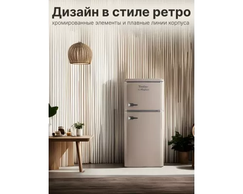 Холодильник TESLER RT-132 SAND GREY