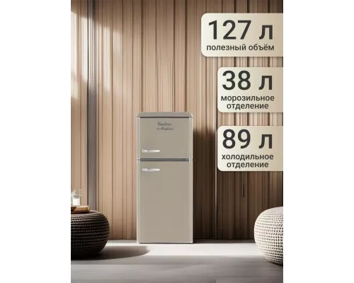 Холодильник TESLER RT-152 SAND GREY