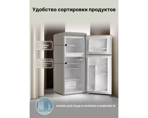 Холодильник TESLER RT-152 SAND GREY