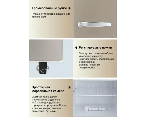 Холодильник TESLER RT-152 SAND GREY