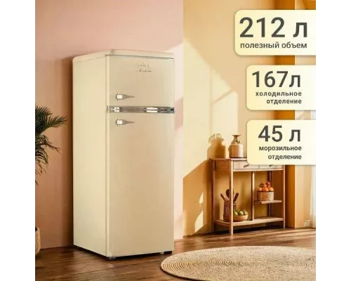Холодильник TESLER RT-217 BEIGE