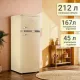 Холодильник TESLER RT-217 BEIGE