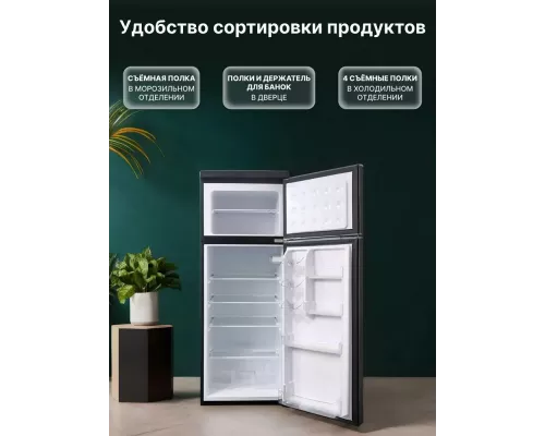 Холодильник TESLER RT-217 BLACK