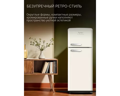 Холодильник TESLER RT-218 IVORY