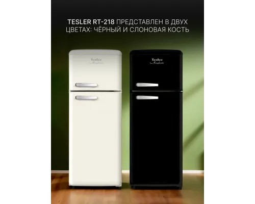 Холодильник TESLER RT-218 IVORY