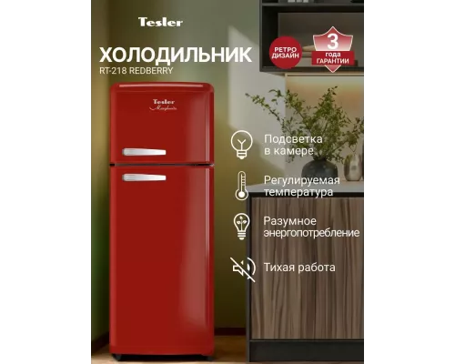 Холодильник TESLER RT-218 REDBERRY