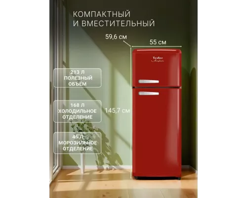 Холодильник TESLER RT-218 REDBERRY